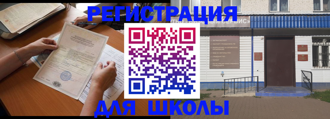 прописка для кредита в Богородицке