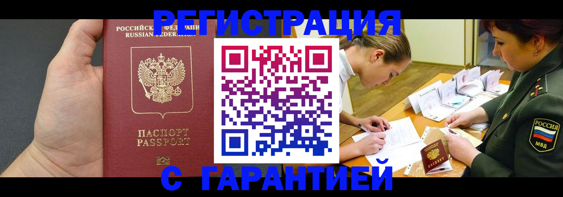пропишу в квартире в Богородицке