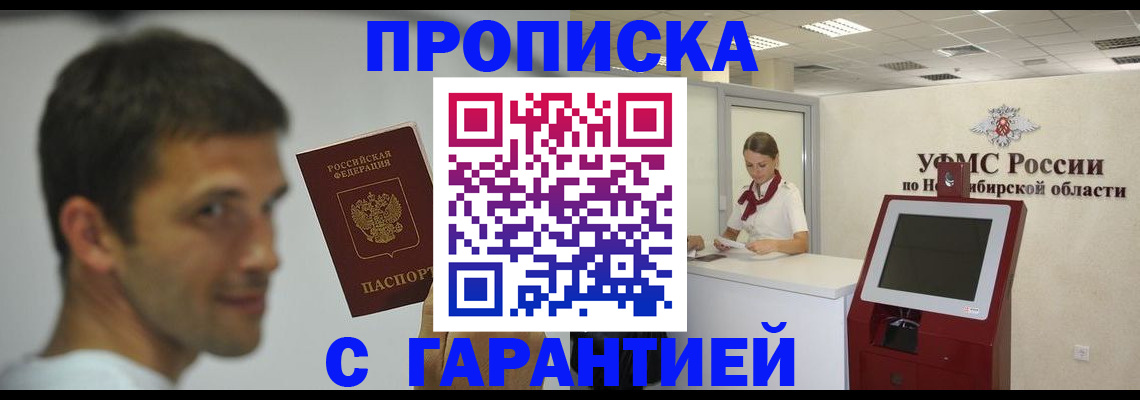 найти адрес прописки в Богородицке
